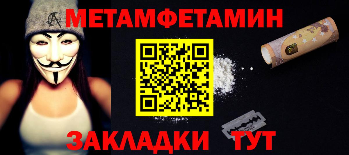 Amphetamine 98%  Вход с VPN  АМФЕТАМИН  Советская Гавань 