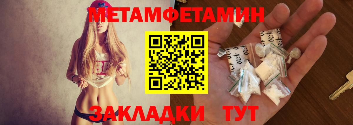 АМФ Premium Советская Гавань
