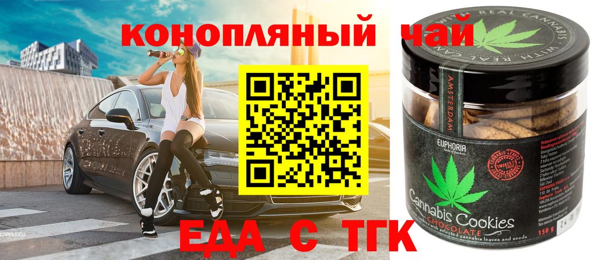 Марихуана Советская Гавань