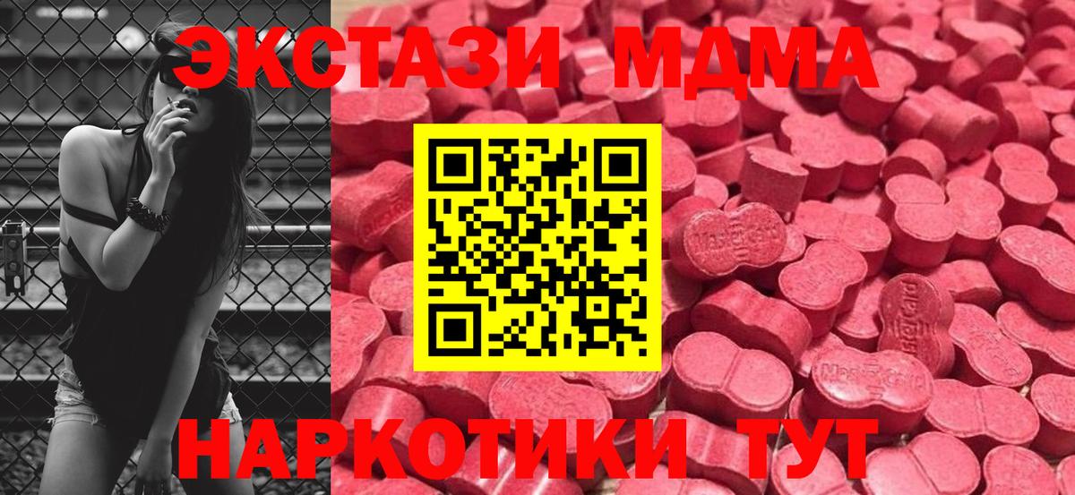 Советская Гавань  Ecstasy  Вход с VPN  ЭКСТАЗИ Punisher 