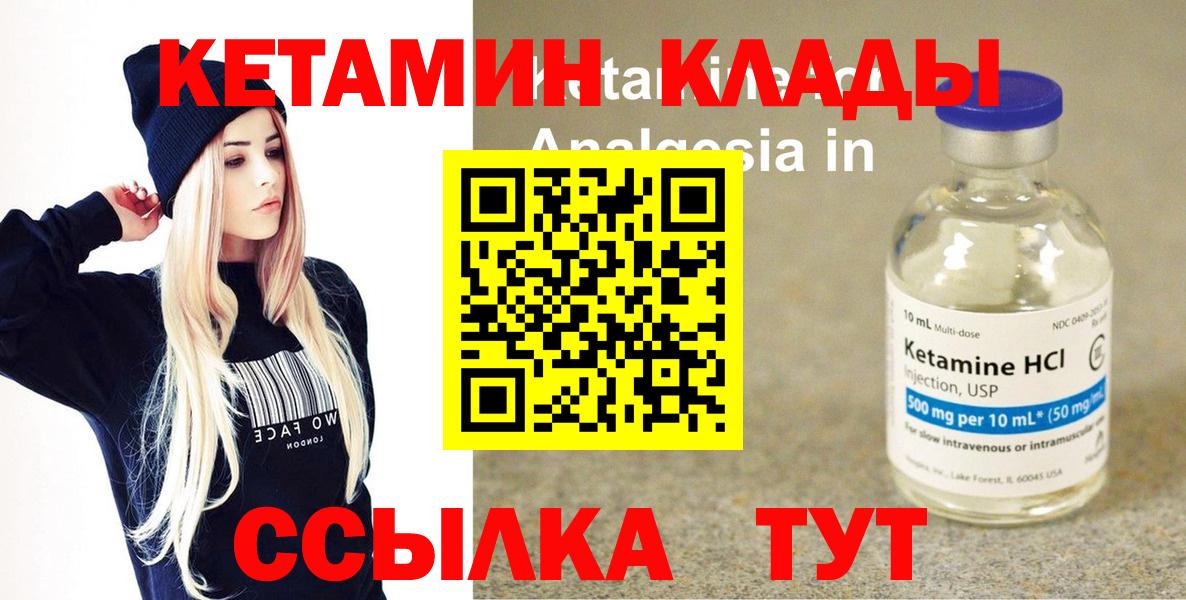 МЕФ кристаллы  Канабис  Где купить  Советская Гавань  ГАШИШ  Вход с VPN 