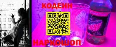 мескалин Когалым