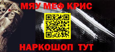 мескалин Когалым