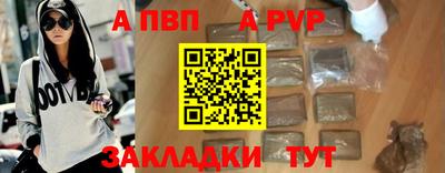 скорость mdpv Коломна