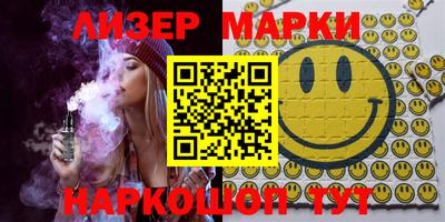 мескалин Когалым