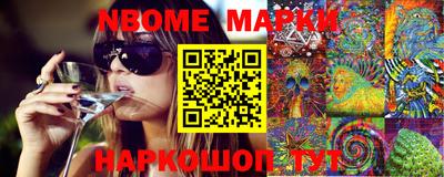 марихуана Красноармейск