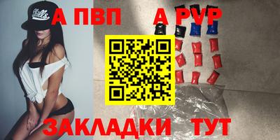 мескалин Когалым