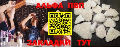 кристаллы Ковров