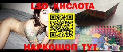 мескалин Когалым