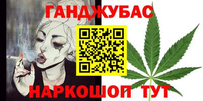 кристаллы Ковров