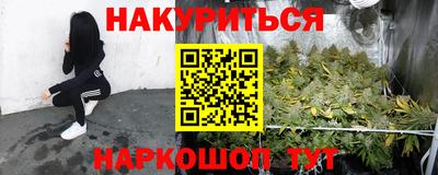 мескалин Когалым