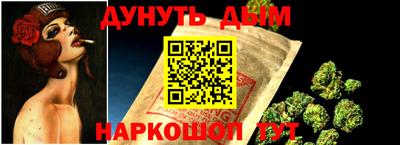 кристаллы Ковров
