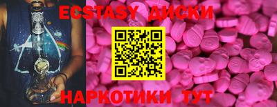 скорость mdpv Коломна
