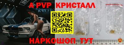 мдпв Котовск