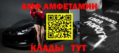 кристаллы Ковров