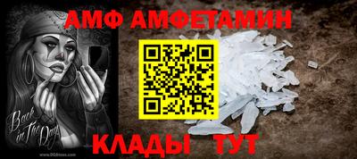 кристаллы Ковров