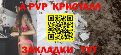 марихуана Красноармейск