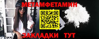 СК Кохма