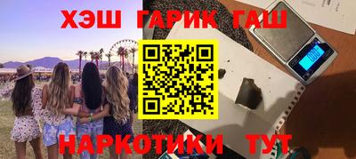 мескалин Когалым