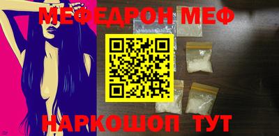 мескалин Когалым