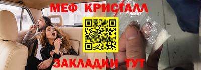 кристаллы Ковров