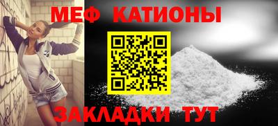 мескалин Когалым
