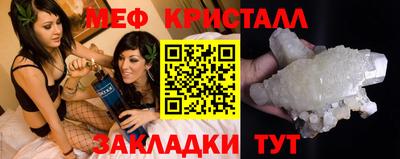 мескалин Когалым