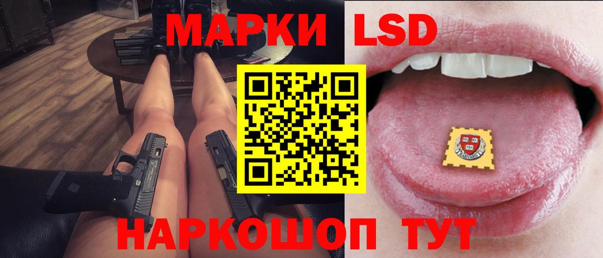 Советская Гавань  МЕГА ССЫЛКА  LSD-25 экстази кислота  Вход с VPN  Лсд 25 экстази кислота 