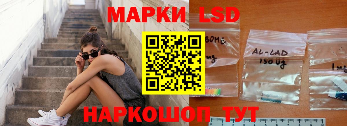 Лсд 25 экстази кислота Советская Гавань